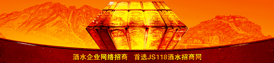 徽九坊-安徽徽牌酒业